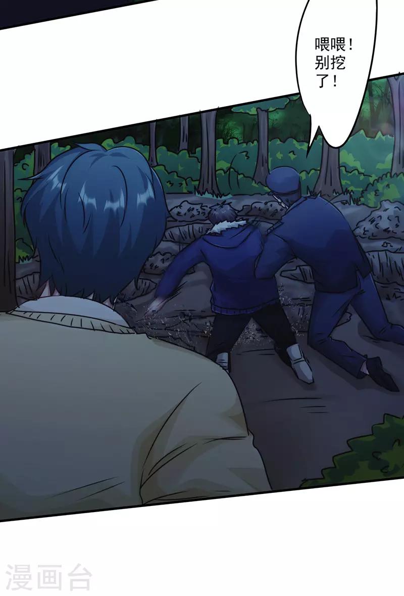 第147话 选择离开8