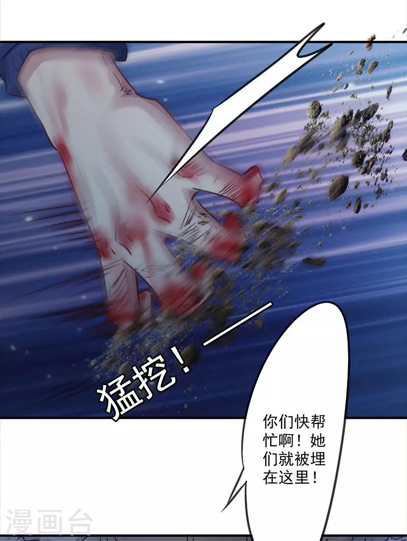 第147话 选择离开9