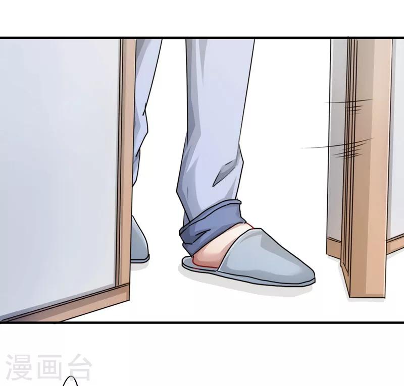 第148话 三观尽毁12