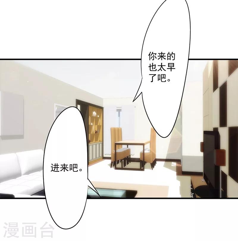 第148话 三观尽毁14