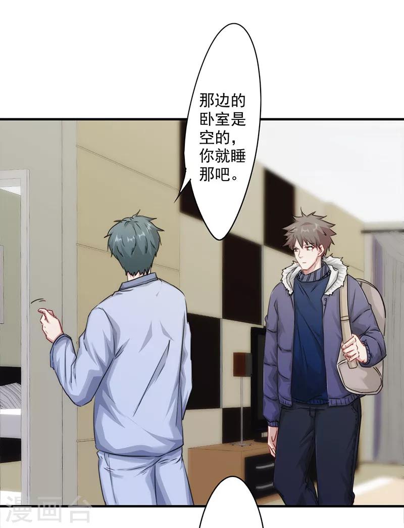 第148话 三观尽毁15