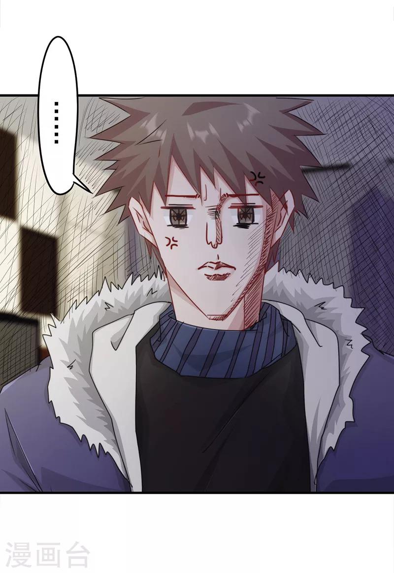 第148话 三观尽毁21