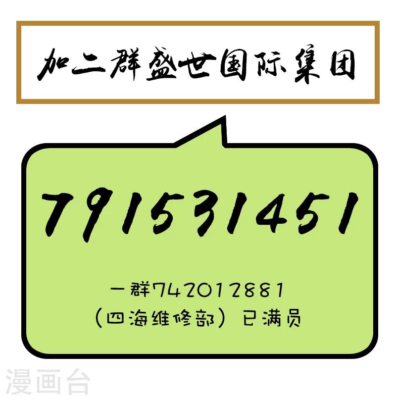 第148话 三观尽毁22