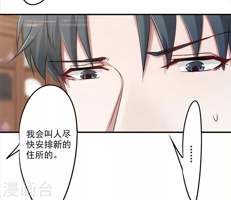 第148话 三观尽毁9