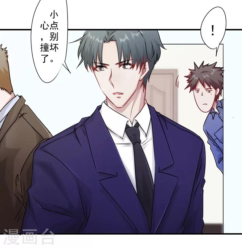 第149话 两面夹击7