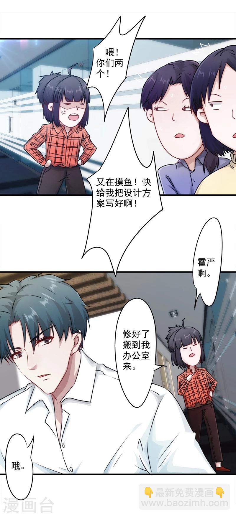 第152话 路见不平2