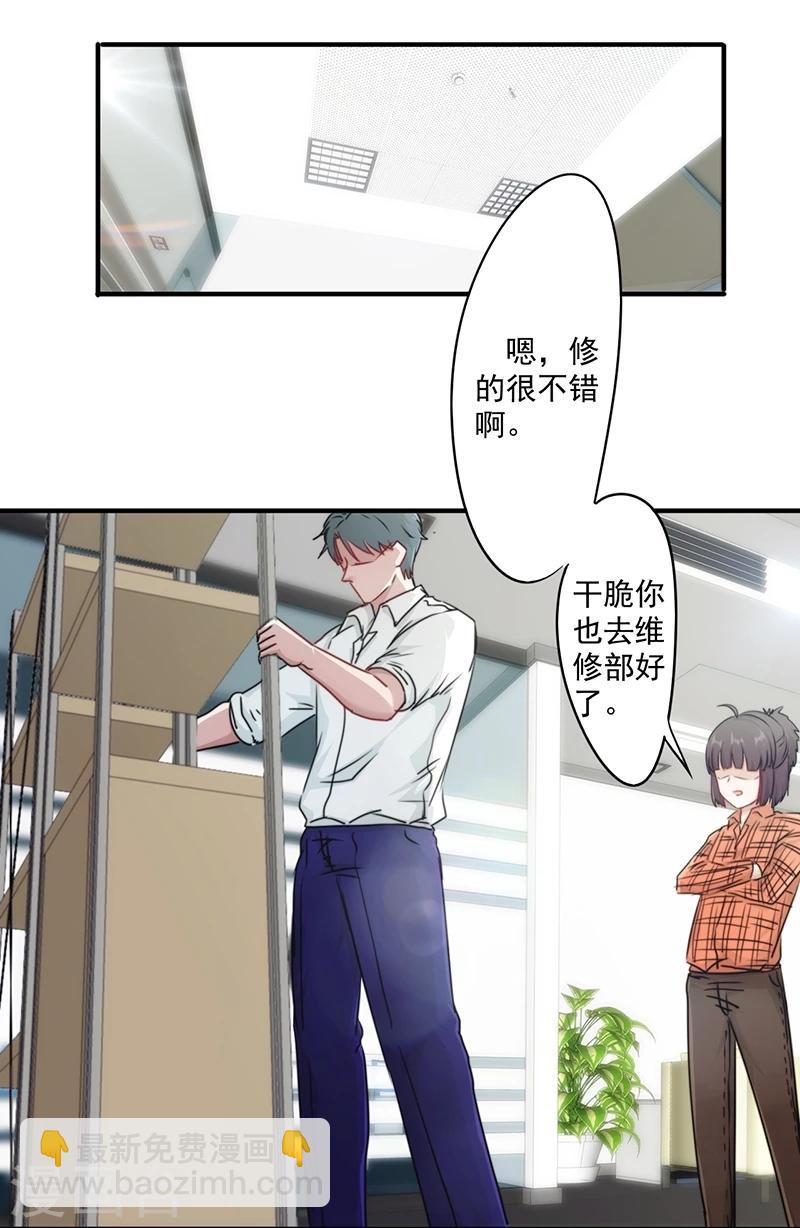 第152话 路见不平3