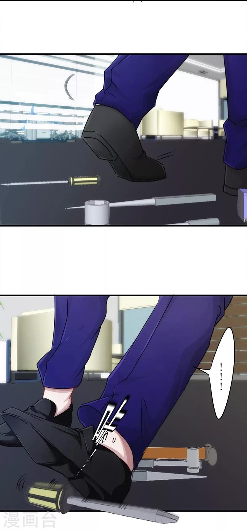 第152话 路见不平4