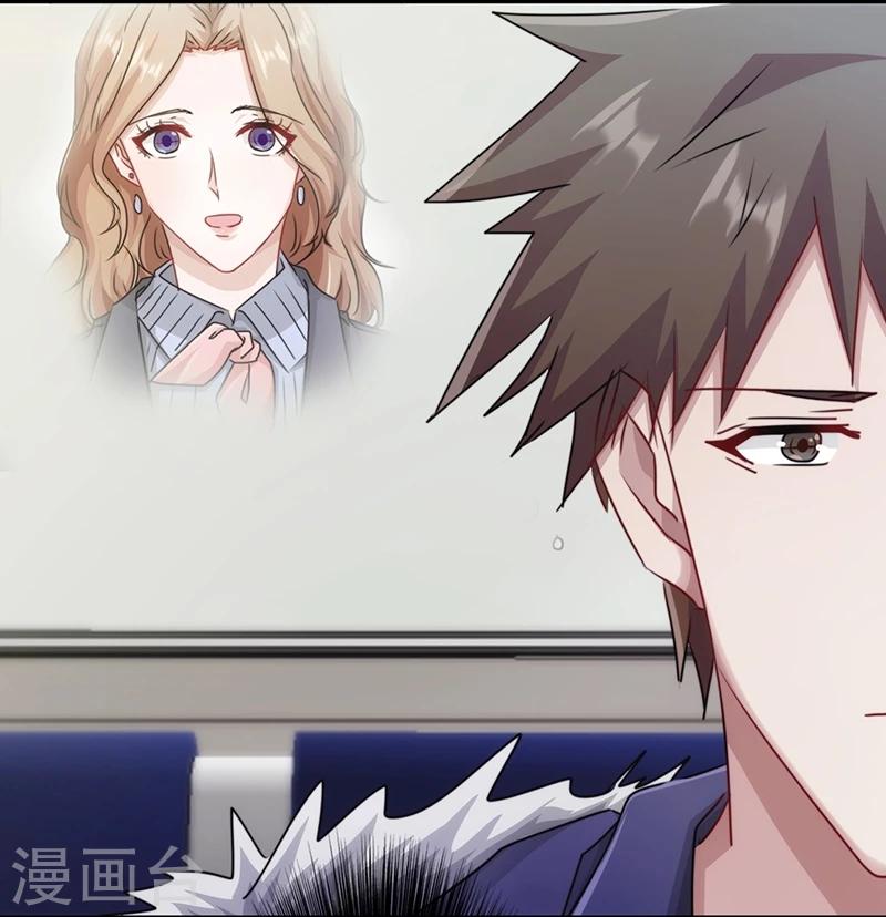第152话 路见不平9