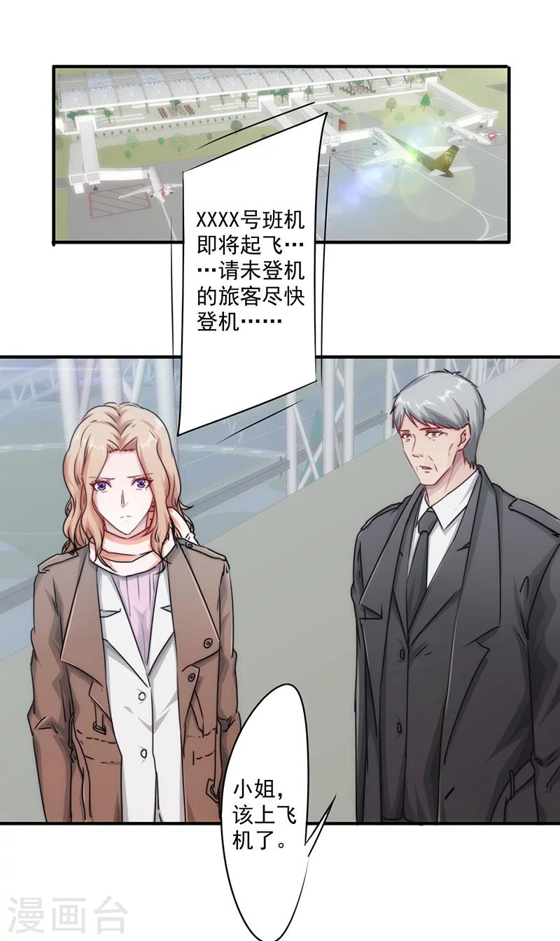 第155话 家族斗争1