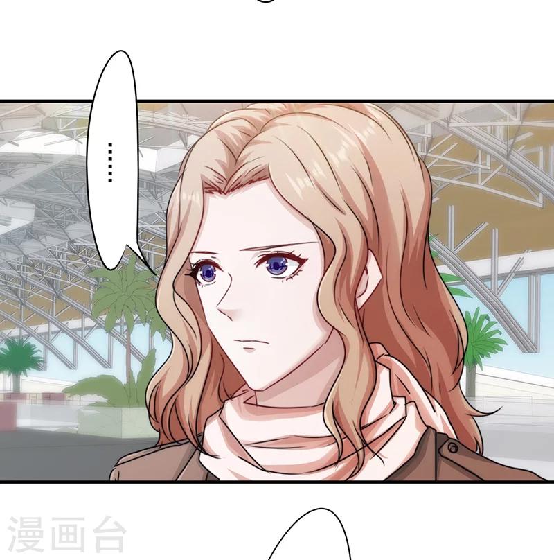 第155话 家族斗争2