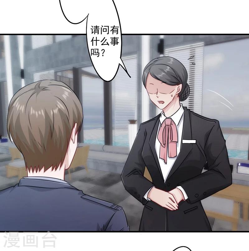第155话 家族斗争20