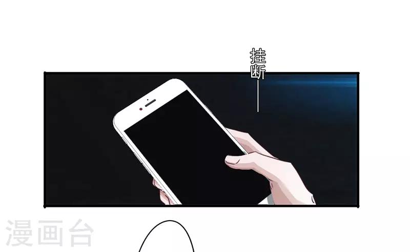 第156话 联姻未果10