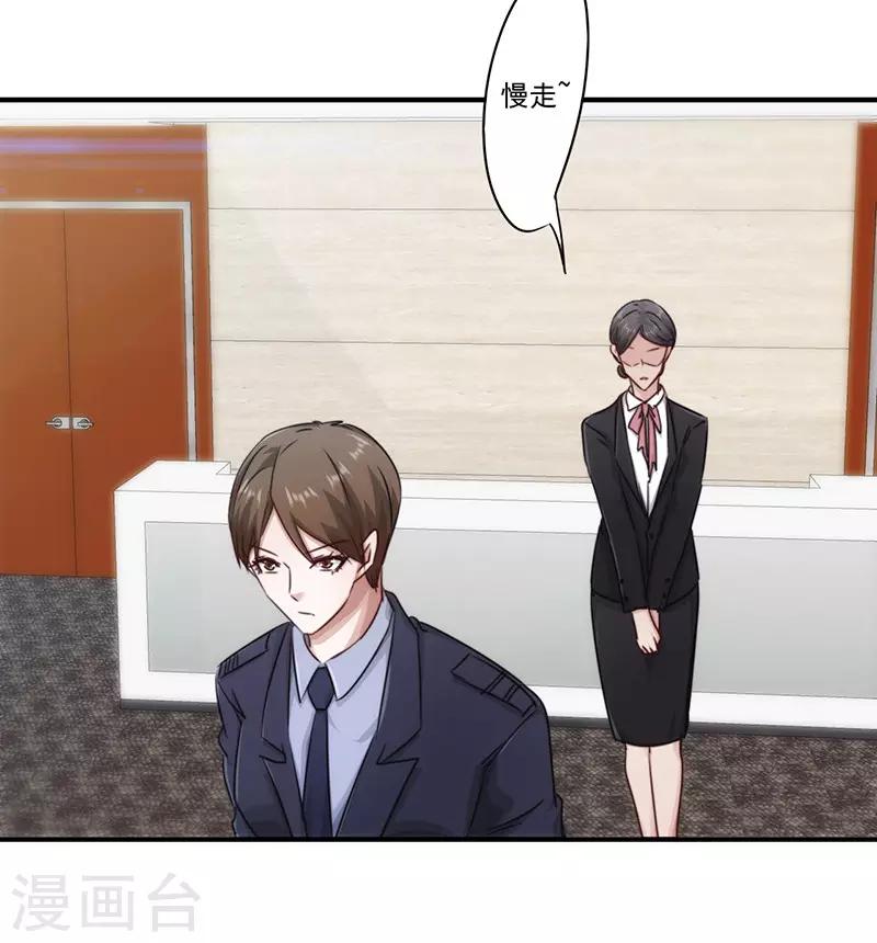 第156话 联姻未果16