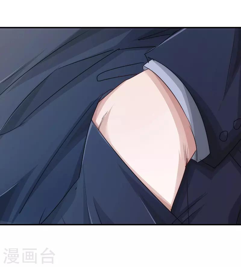 第156话 联姻未果18