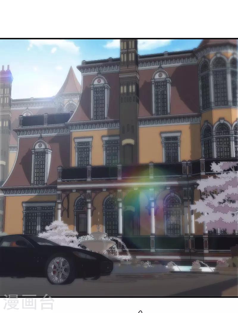 第156话 联姻未果19