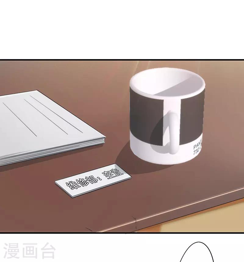 第156话 联姻未果2