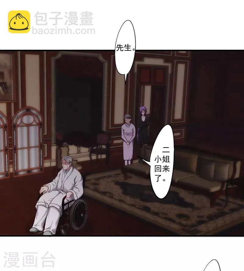 第156话 联姻未果21