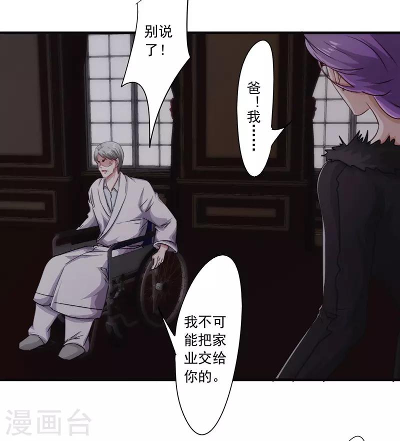 第156话 联姻未果31
