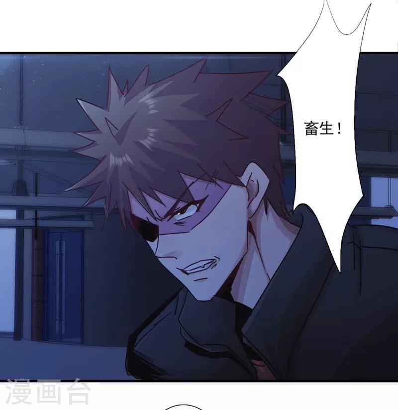 第166话 犒劳手下13