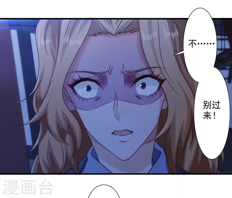 第166话 犒劳手下16