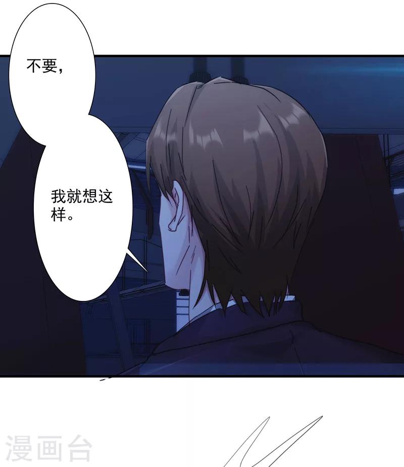 第166话 犒劳手下19
