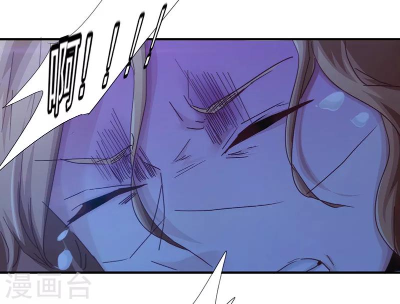 第166话 犒劳手下21
