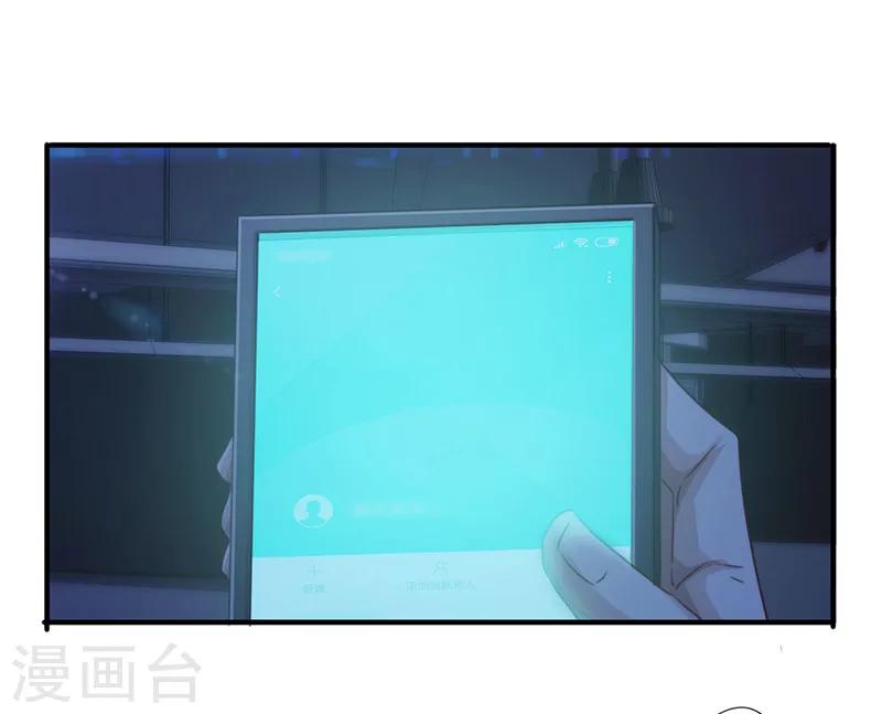 第166话 犒劳手下32