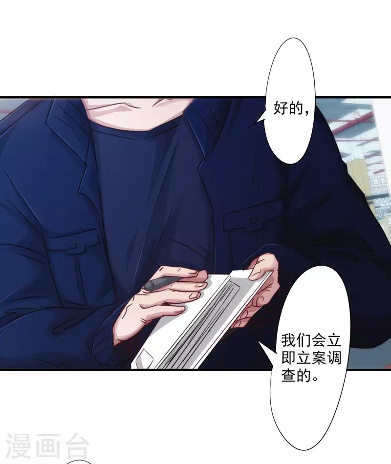 第188话 审讯11