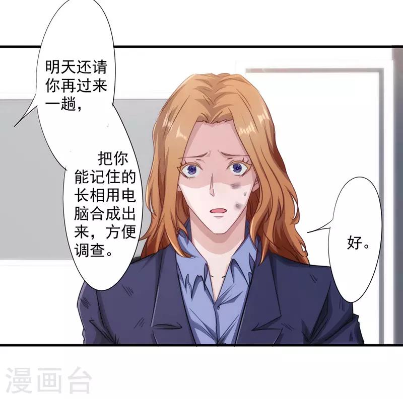 第188话 审讯12