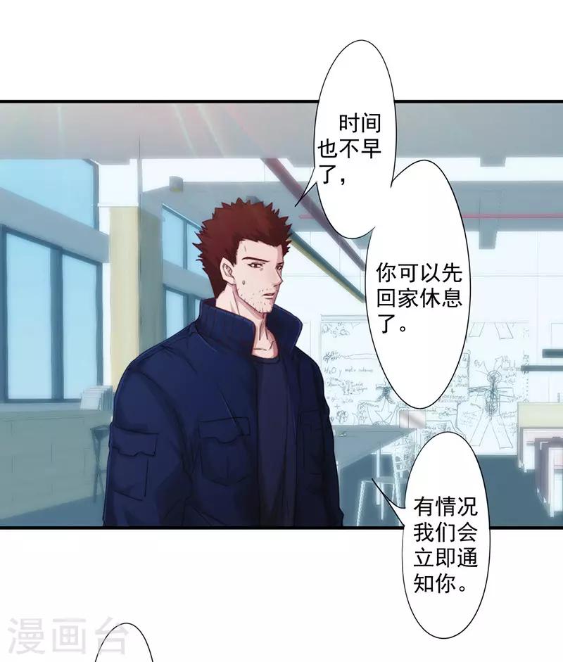 第188话 审讯13