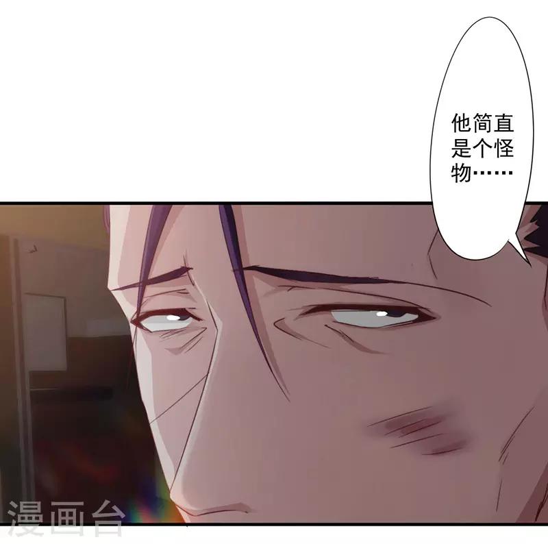 第188话 审讯5