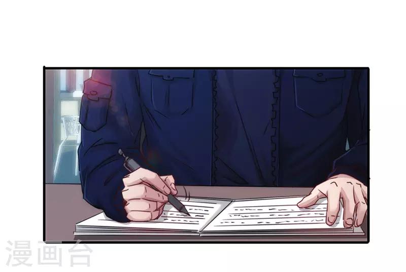 第188话 审讯8