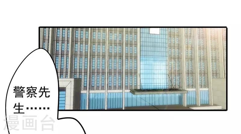 第194话 审讯10