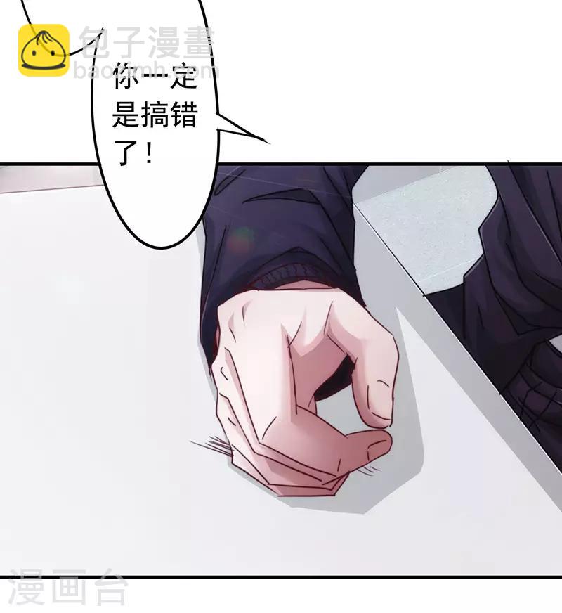 第194话 审讯11