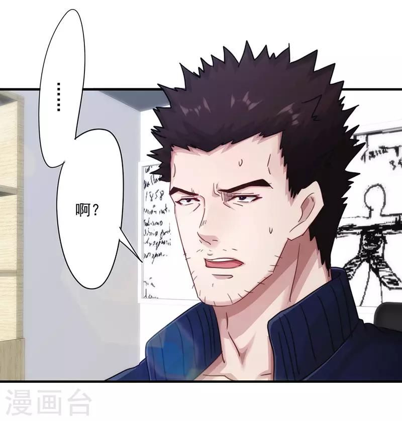 第194话 审讯4
