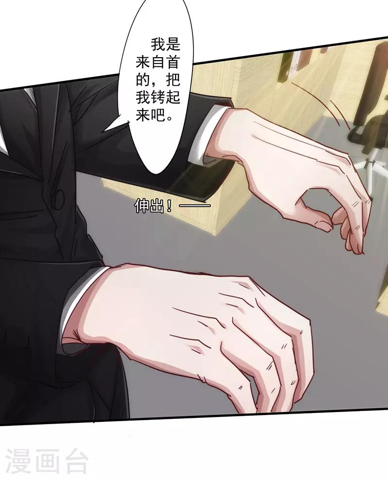 第194话 审讯9