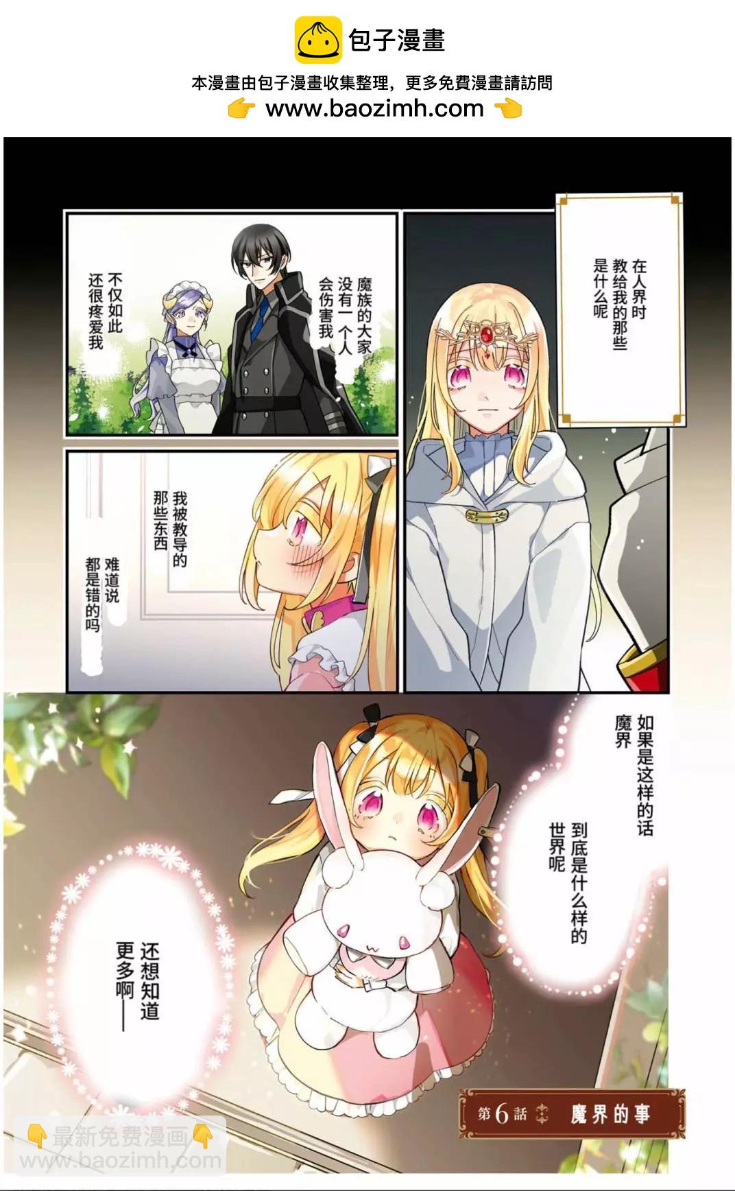 第06话1