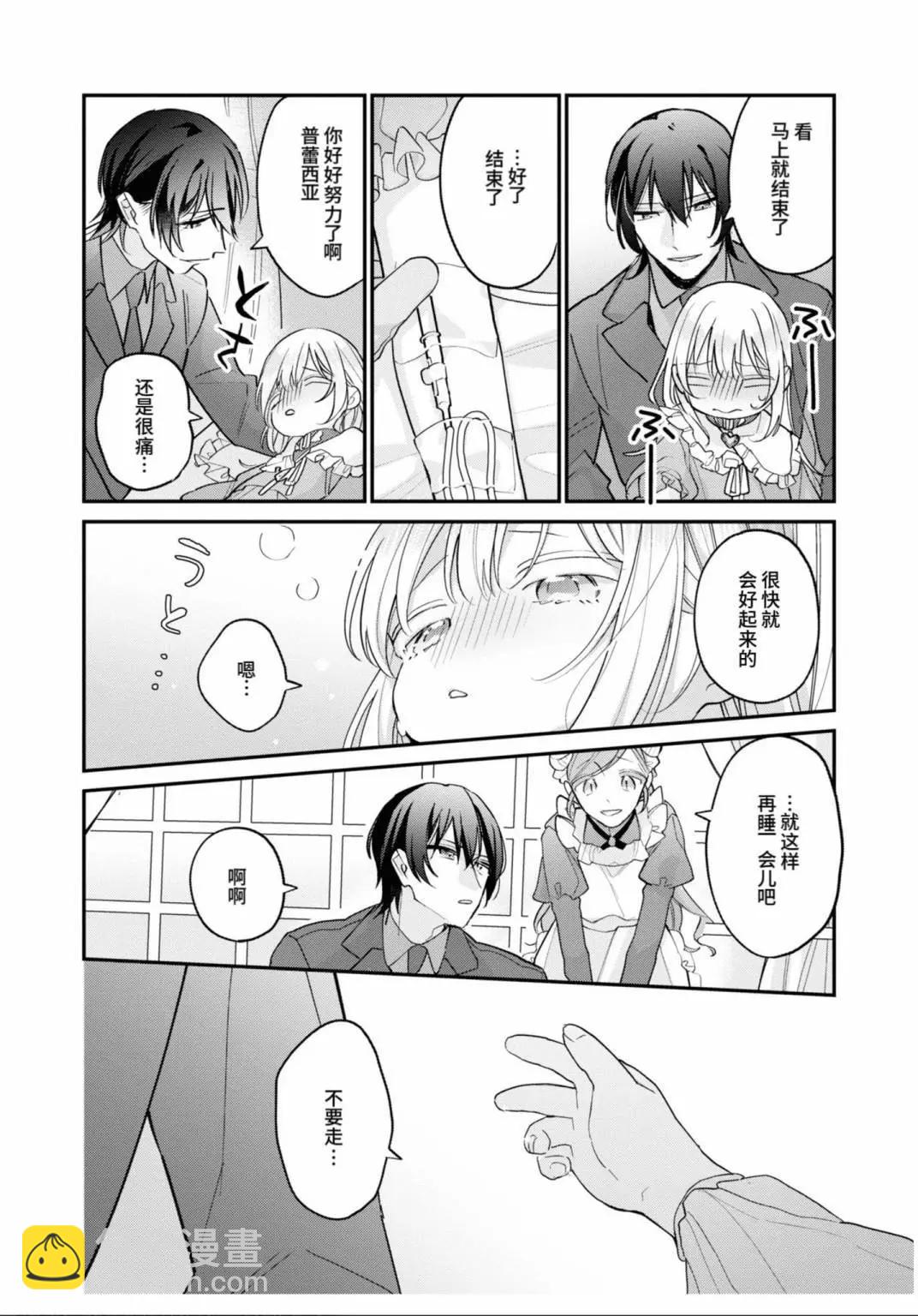 第06话12