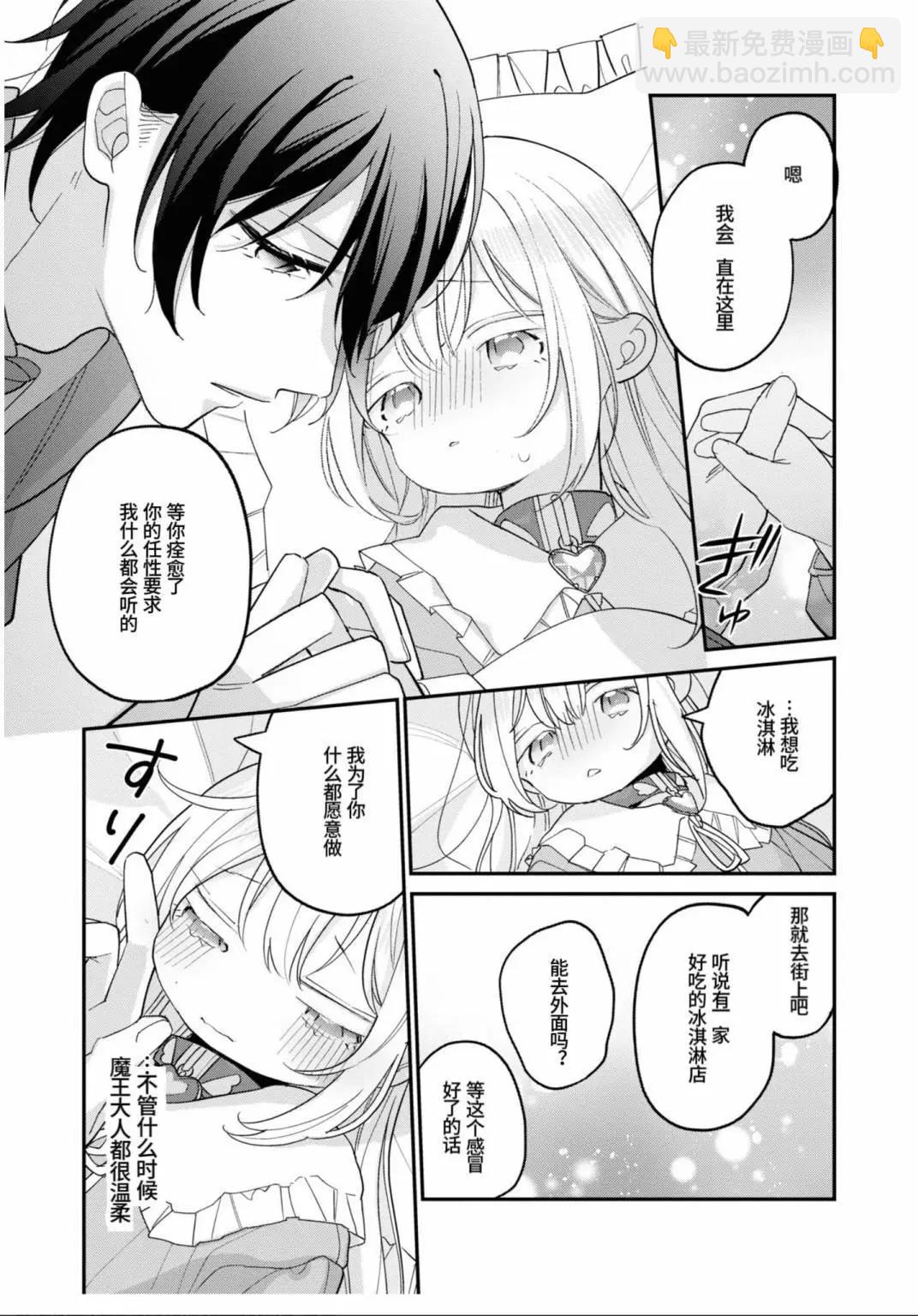第06话13