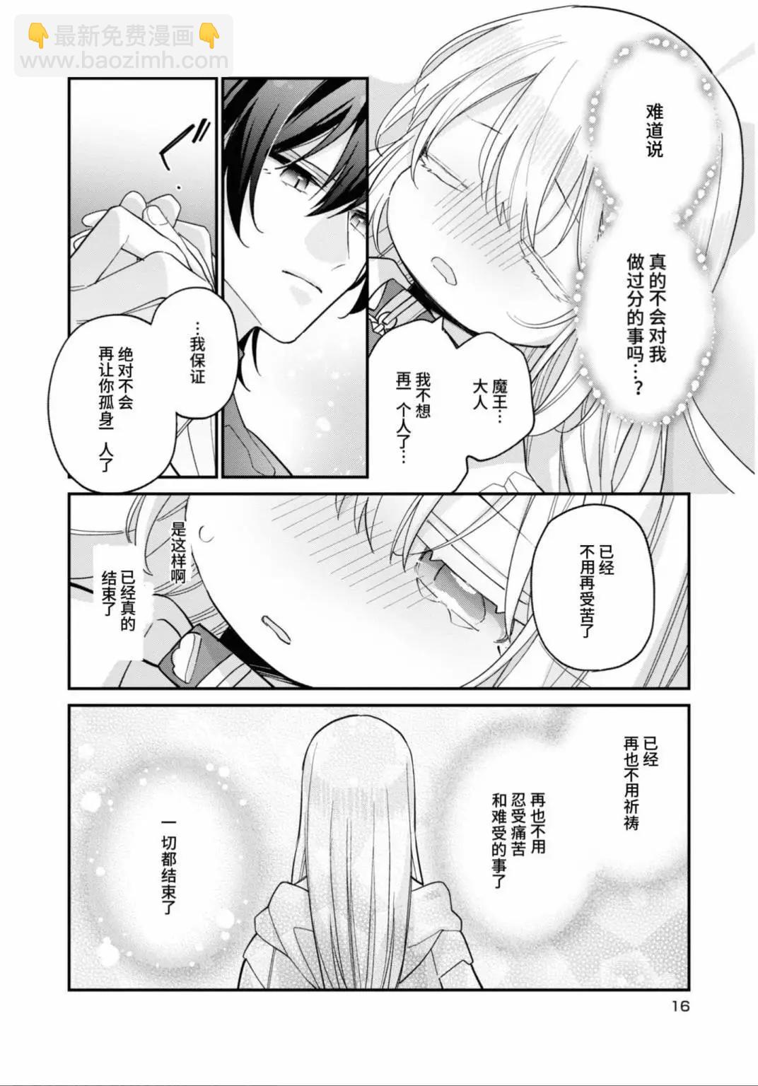 第06话14