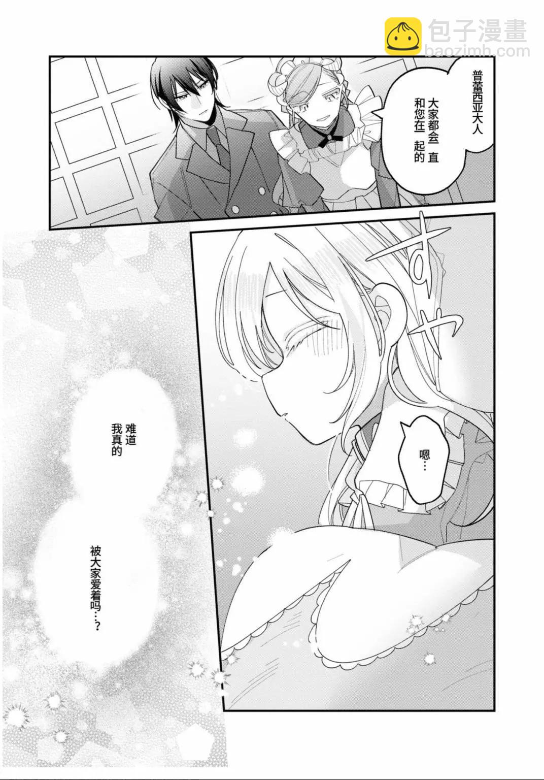 第06话15