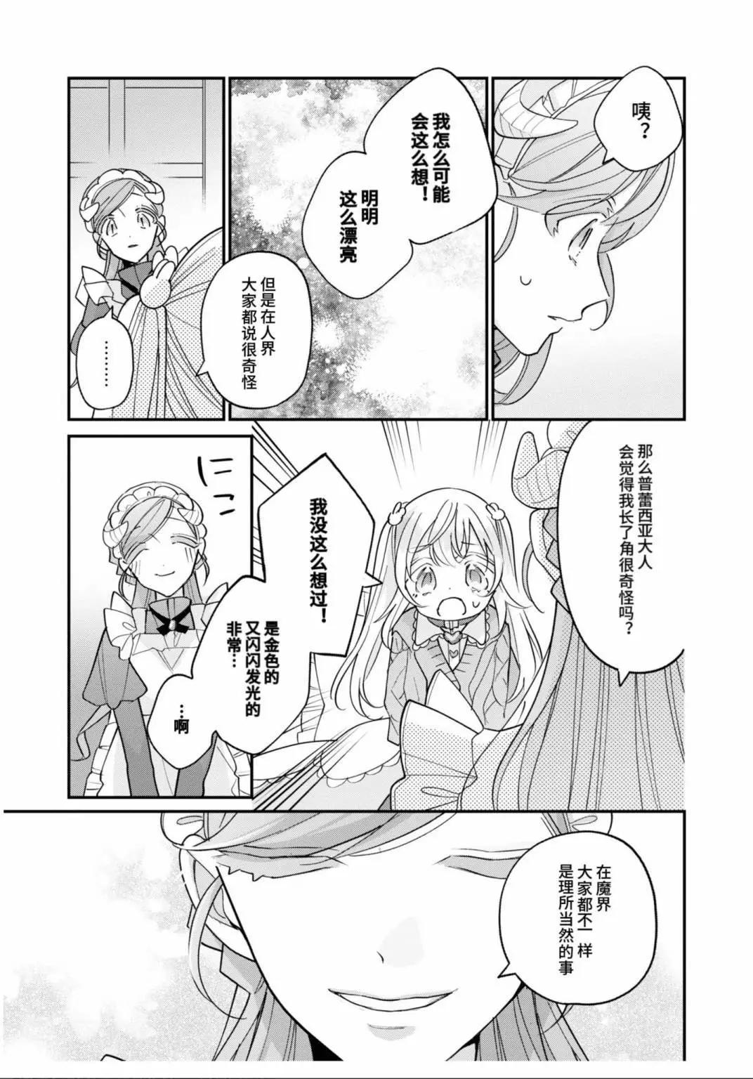 第06话17