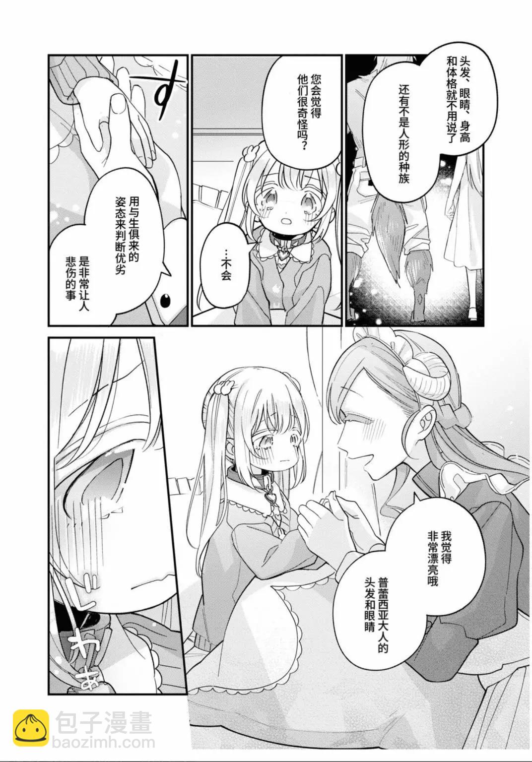 第06话18