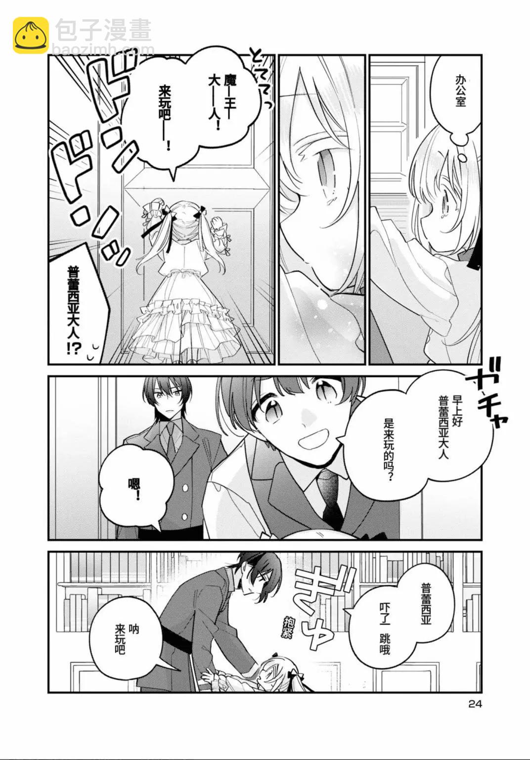 第06话22