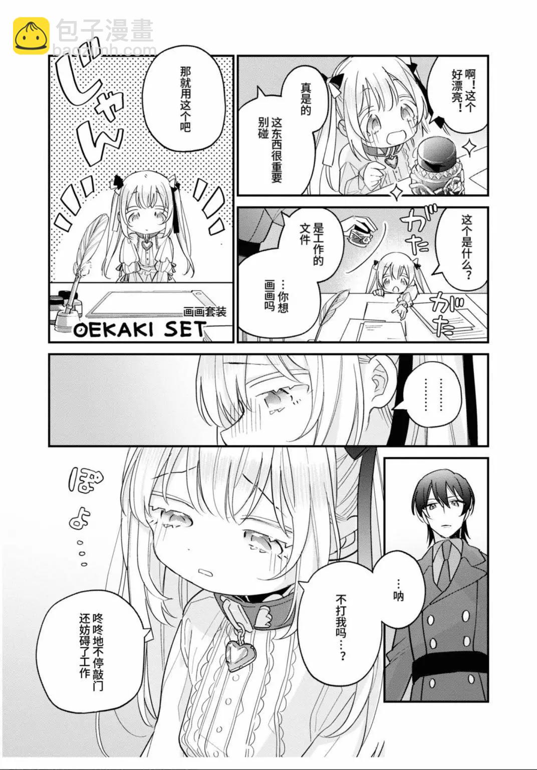 第06话23