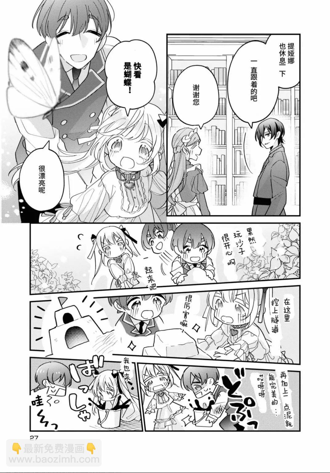 第06话25