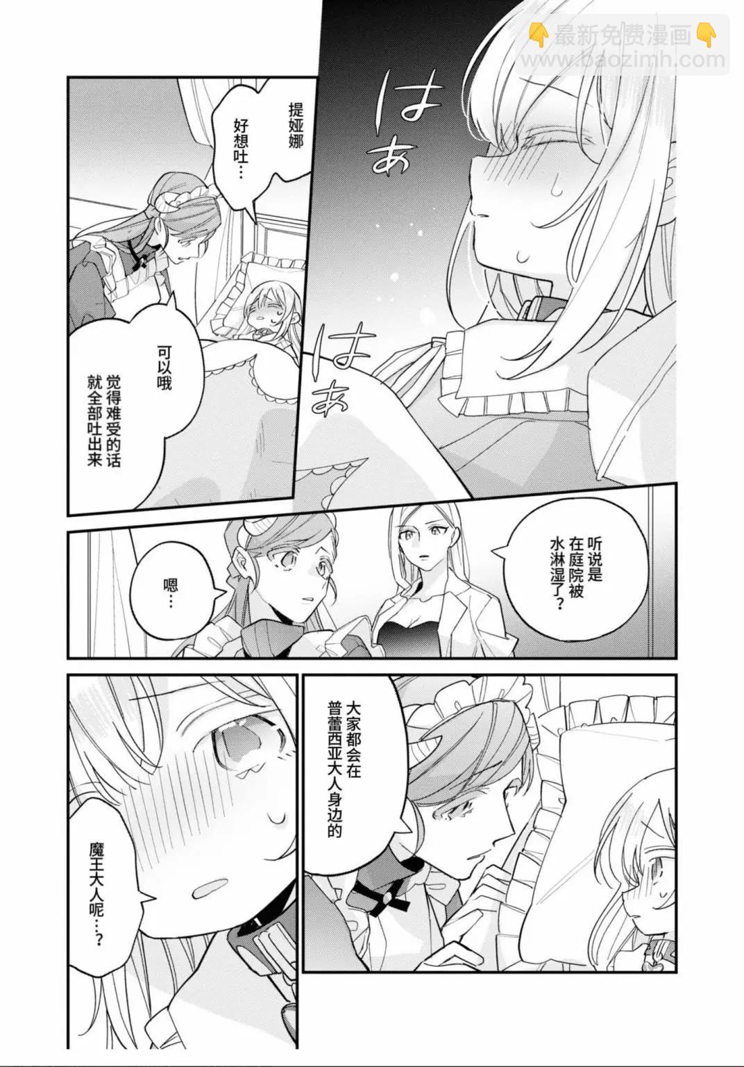 第06话3