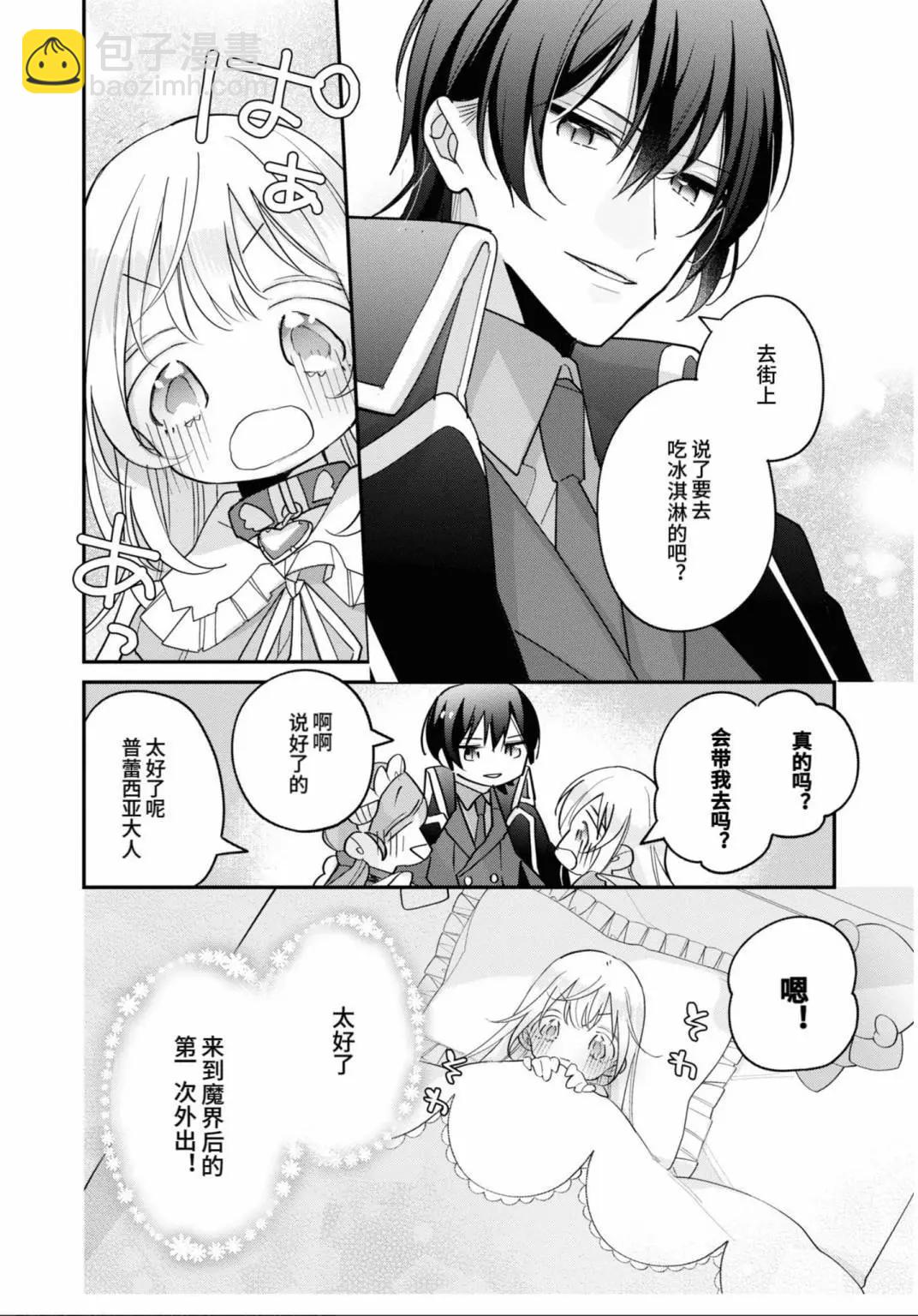 第06话30