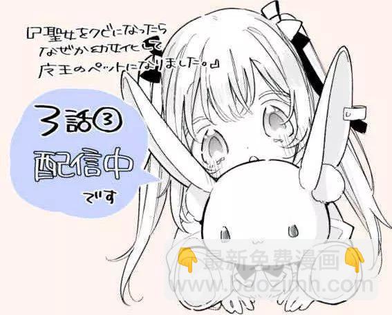 第06话34